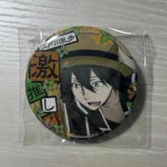 文豪ストレイドッグス 江戸川乱歩 激推し缶バッジ - メルカリ