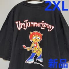 ウンジャマラミー Um Jammer Lammy Tシャツ 新品 未使用品 半袖 - メルカリ