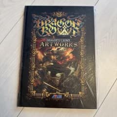 DRAGON’S CROWN・ART WORKS⭐️購入特典⭐️のサムネイル