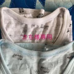 タンクトップ肌着130  ６枚のサムネイル