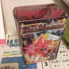 デュエルマスターズケースのサムネイル