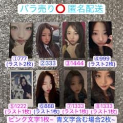 hearts2hearts ステラ　トレカ　まとめ売り Hearts2Hearts ステラ トレカ - メルカリ