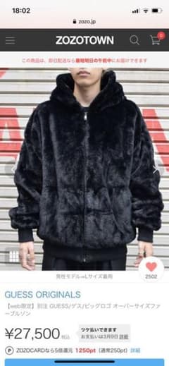 GUESSのサムネイル