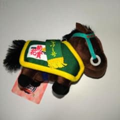 サラブレッドコレクション　馬服マスコットボールチェーン3　菊花賞　ライスシャワー