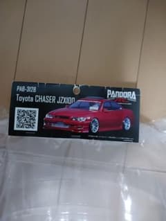 Pandora RC トヨタ チェイサー JZX100 ボディ 今日だけ特別特価 Pandora RC トヨタ チェイサー JZX100 ボディ 今日だけ特別特価 - メルカリ