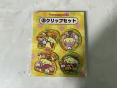 サンリオ当たりくじポムポムプリンクリップセットのサムネイル
