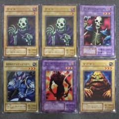 遊戯王 初期 2期 恐竜族デッキ ダイナソー竜崎 | Buyee 通販購入