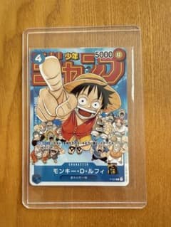 モンキー D ルフィ P-033のサムネイル