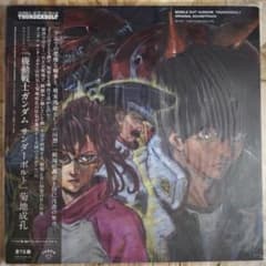 機動戦士ガンダム サンダーボルト レコード オリジナルサウンドトラックのサムネイル