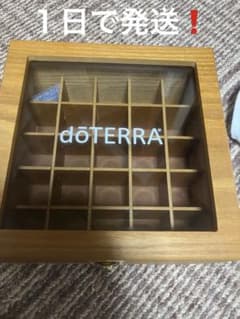 doTERRA ドテラ 木製 アロマ収納ケース エッセンシャルオイルボックス