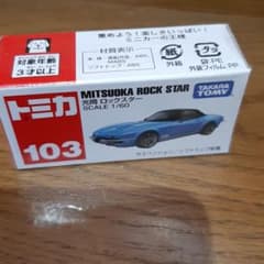 未開封　トミカ　光岡ロックスターのサムネイル