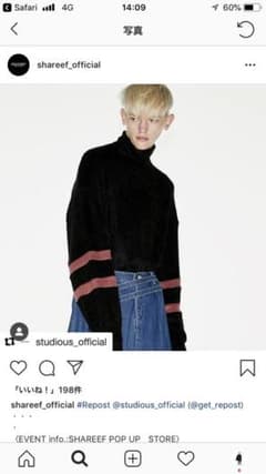 SHAREEF モックネックニットのサムネイル