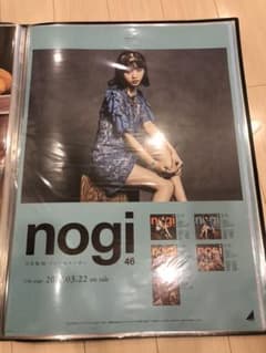 乃木坂46 西野七瀬 ポスター インフルエンサーのサムネイル