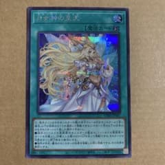 ブラック様 リクエスト 2点 まとめ商品のサムネイル