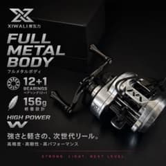 ※箱無し フルメタル 真鍮ギア ベイトフィネス ベイトリール A007互換 箱無し フルメタル 真鍮ギア ベイトフィネス ベイトリール A007互換