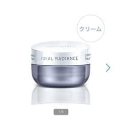 専用★アーティストリー イデアル ラディアンス クリームのサムネイル