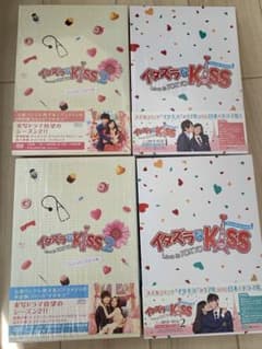 イタズラなKiss DVD全巻のサムネイル