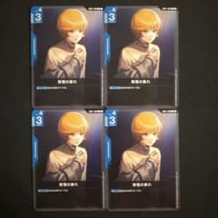 theory001様 リクエスト 2点 まとめ商品 - メルカリ