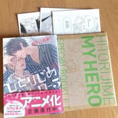 Thumbnail of コミック