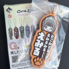 CUTIE STREET 一番くじG賞 えみる 川本笑瑠のサムネイル