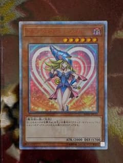 遊戯王 ブラックマジシャンガール 20thのサムネイル