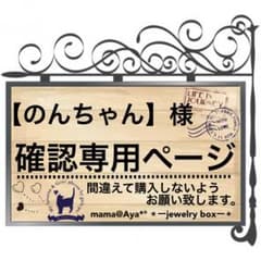 のんちゃん様▶︎ボーダー柄サマーニット×ベルトセット販売のサムネイル