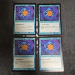 MTG 被覆/Envelop 4枚セット 繁体字中国語版 JUD - メルカリ