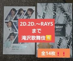 全14枚 SnowManライブDVDまとめ売り Blu-ray 値下げ交渉️⭕️ - メルカリ