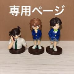 麻呂様専用ページのサムネイル