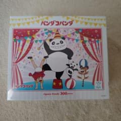 激レア・ジブリ:パンダコパンダ「ジグソーパズル」 m46569911063_1.jpg?1754289303
