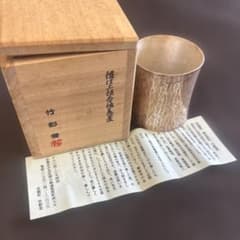 銀仕上銀杏紋蓋置 竹影堂造 茶道具 共箱 - メルカリ