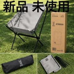 新品 DOD アツイッス Q2-010-BK 焚き火台 ソロ キャンプ - メルカリ