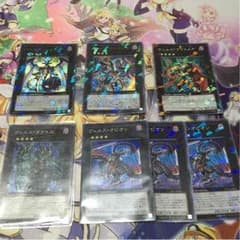 遊戯王 ヴェルズ エクシーズのサムネイル