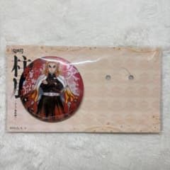 鬼滅の刃】 柱展 キービジュアル グリッター 缶バッジ 煉獄杏寿郎