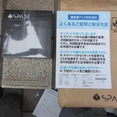 リキッドタバコスペードのサムネイル