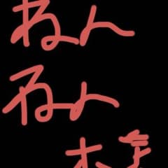 川本笑瑠 トレカのサムネイル