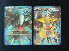 ポケモンカード ダークライ ギラティナ プラズマ団 2枚セット - メルカリ