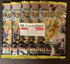 ポケモンカード メガドリームex 5パックセットのサムネイル