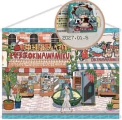 大判 タペストリー 初音ミク 沖縄 ちゅらミク maple 雪ミク 沖縄 那覇