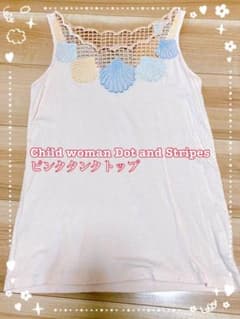 Dot and stripes CHILD WOMAN  貝殻　タンクトップのサムネイル