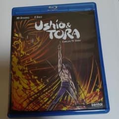 うしおととら Blu-ray BOX 全39話 北米版のサムネイル