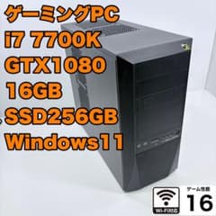 ゲーミングPC i7 7700K GTX1080 ガレリア Apex PUBG◎ - メルカリ