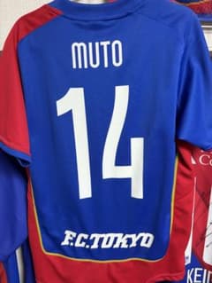 FC東京 武藤嘉紀 レプリカユニフォーム キッズM 直筆サイン入り J