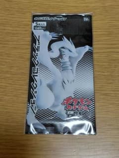 ブラックコレクション 未開封パック BW 1ed ポケカ