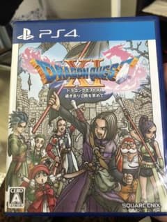 ドラゴンクエストXI 過ぎ去りし時を求めてのサムネイル