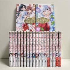 新品】甘神さんちの縁結び 20巻セット【未開封】 - メルカリ