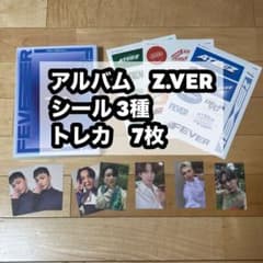ATEEZ ZERO: FEVER Part.3 Z.VERのサムネイル