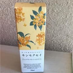 キンモクセイ エッセンシャルオイル 精油のサムネイル