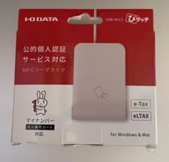 I-O DATA USB-NFC3 NFCリーダーライター 本体のサムネイル