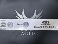 遊戯王 ラビュリンスデュエルセット - メルカリ